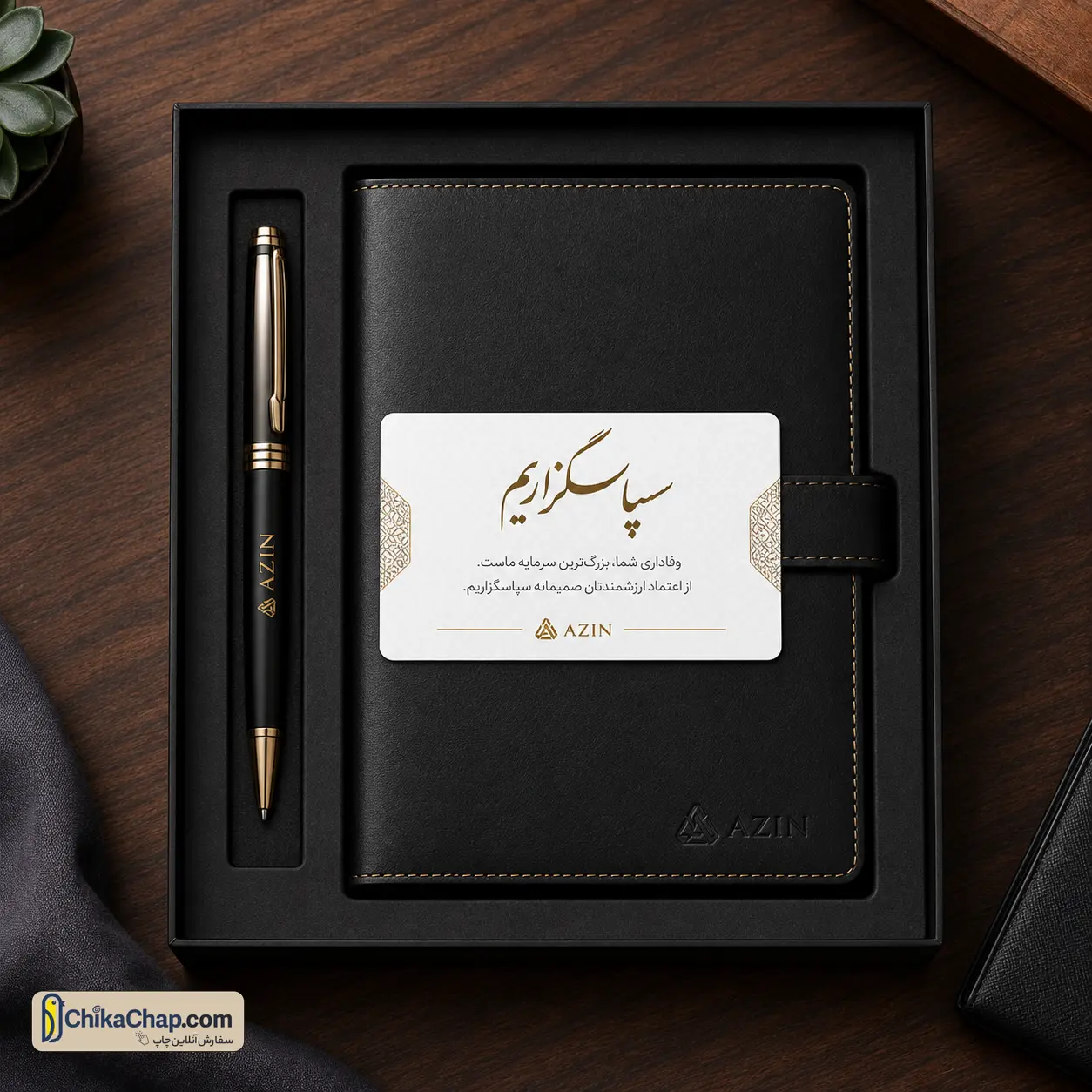 چاپ کارت وفاداری سازمانی در کنار انواع هدایای تبلیغاتی برای تکمیل استراتژی بازاریابی